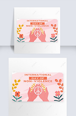 international day of non-violence creative contracted banner