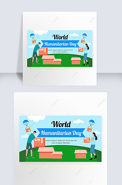 world humanitarian day illustration sky