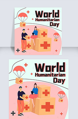 world humanitarian day material illustration