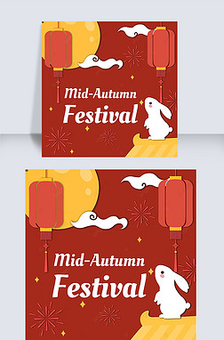 mid-autumn festival contracted silhouette social media post