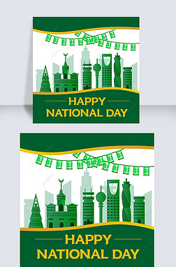 saudi national day green flag city