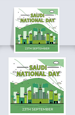 saudi national day line architecture