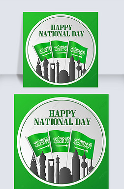 saudi national day flag grey green