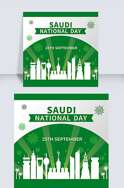 saudi national day grey green