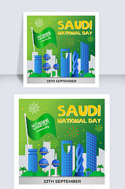 saudi national day flag social media post