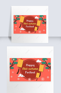 mid-autumn festival silhouette creative banner