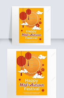 mid-autumn festival silhouette creative greeting card