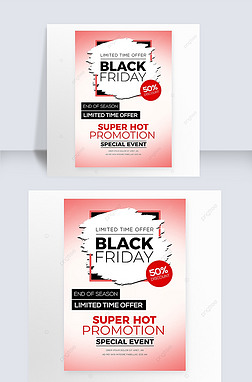 fashion simple black friday promotion poster