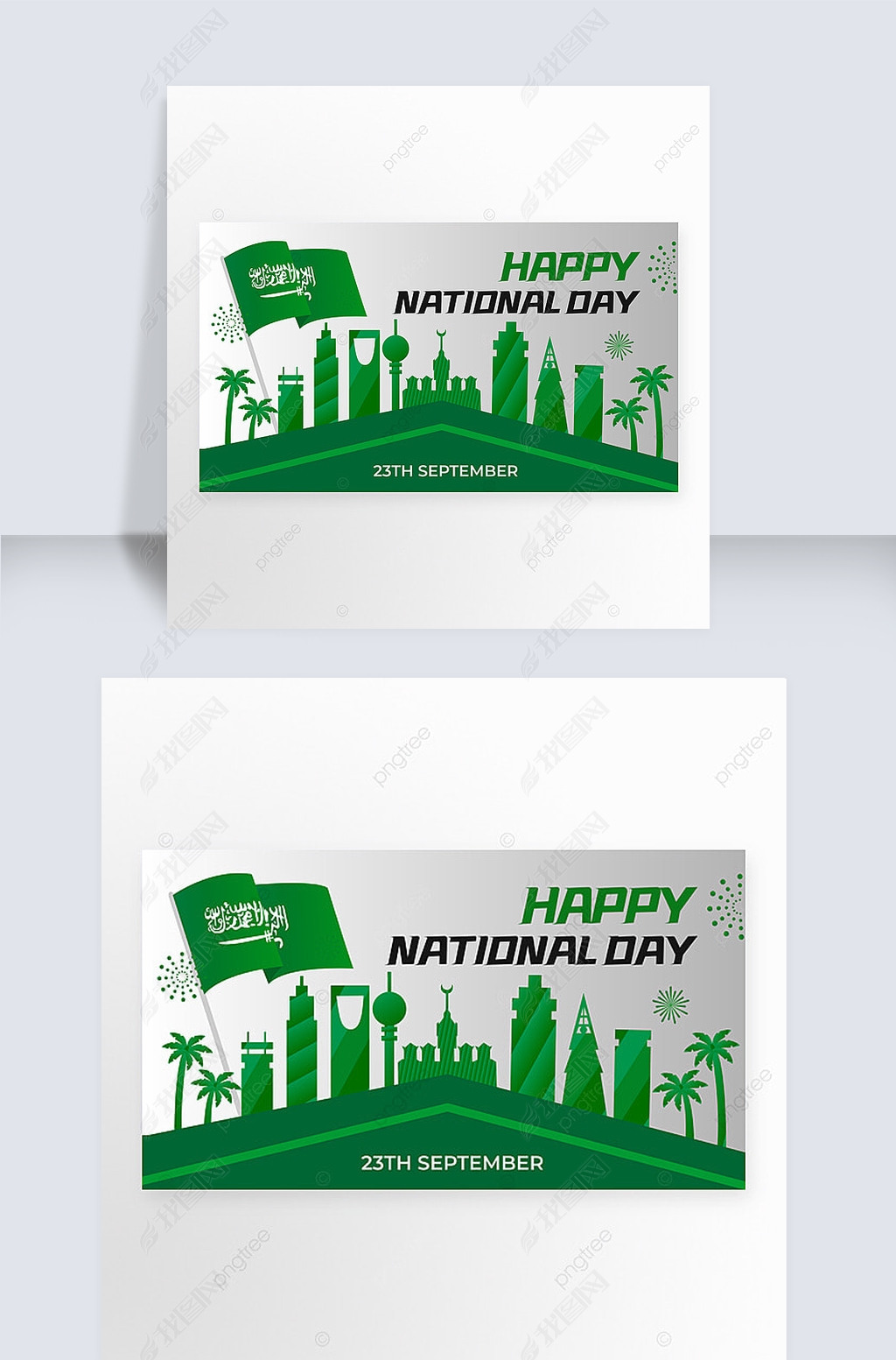 saudi national day city silhouette