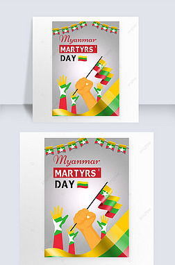 myanmar martyrs daycreative posters