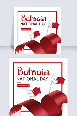 bahrain national day red ribbon social media post