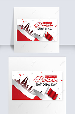 bahrain national day red and high end banner