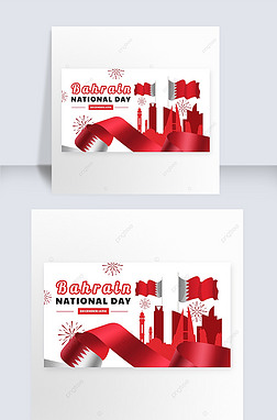 bahrain national day white simplicity banner