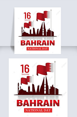 bahrain national day simplicity and creativity social media post