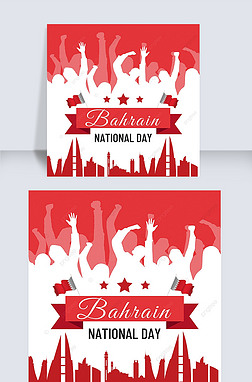 bahrain national day creative silhouette social media post