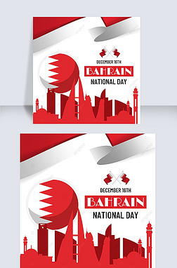 bahrain national day red creativity social media post