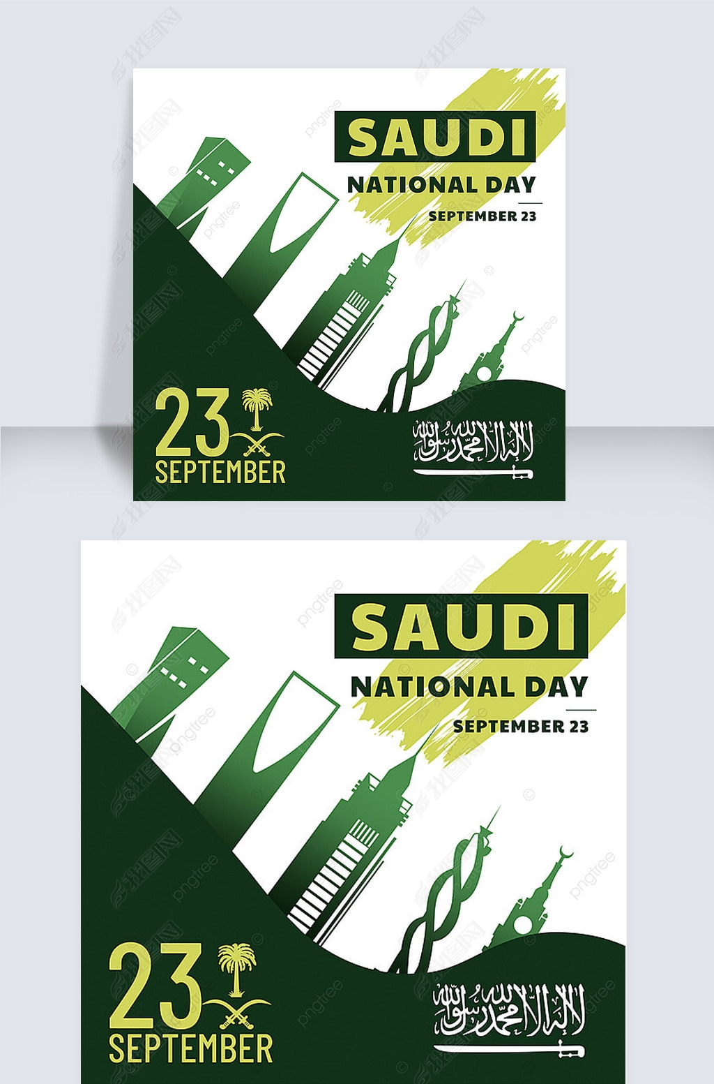 saudi national day simplicity and creativity social media post