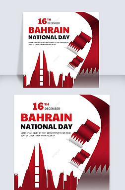 bahrain national day red and high end social media post