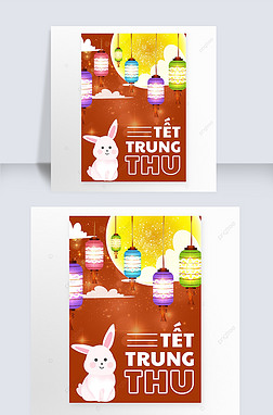 vietnam mid-autumn festival contracted posters