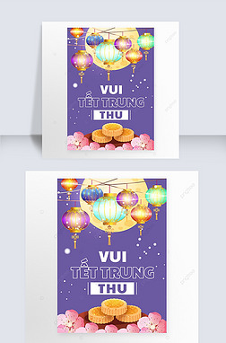 vietnam mid-autumn festival contracted creative posters