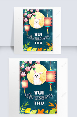 vietnam mid-autumn festival creative contracted posters