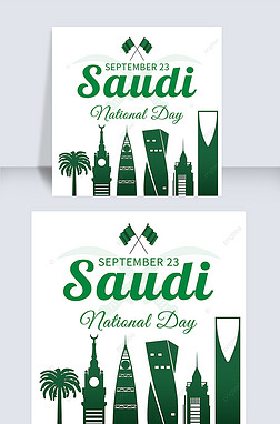 saudi national day green abstraction social media post