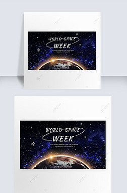 world space week web page