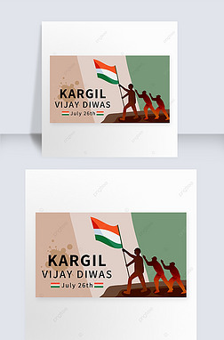 kargil vijay diwas cartoon flag and silhouette simplicity banner