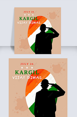 kargil vijay diwas cartoon military salute silhouette social media post