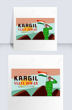 kargil vijay diwas cartoon flag and salute in military uniform banner