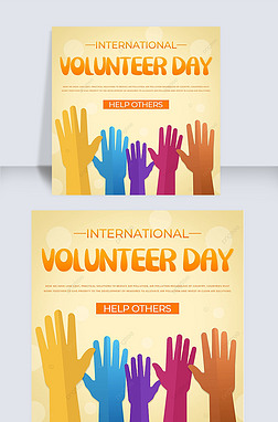 yellow raise hands international volunteer day template