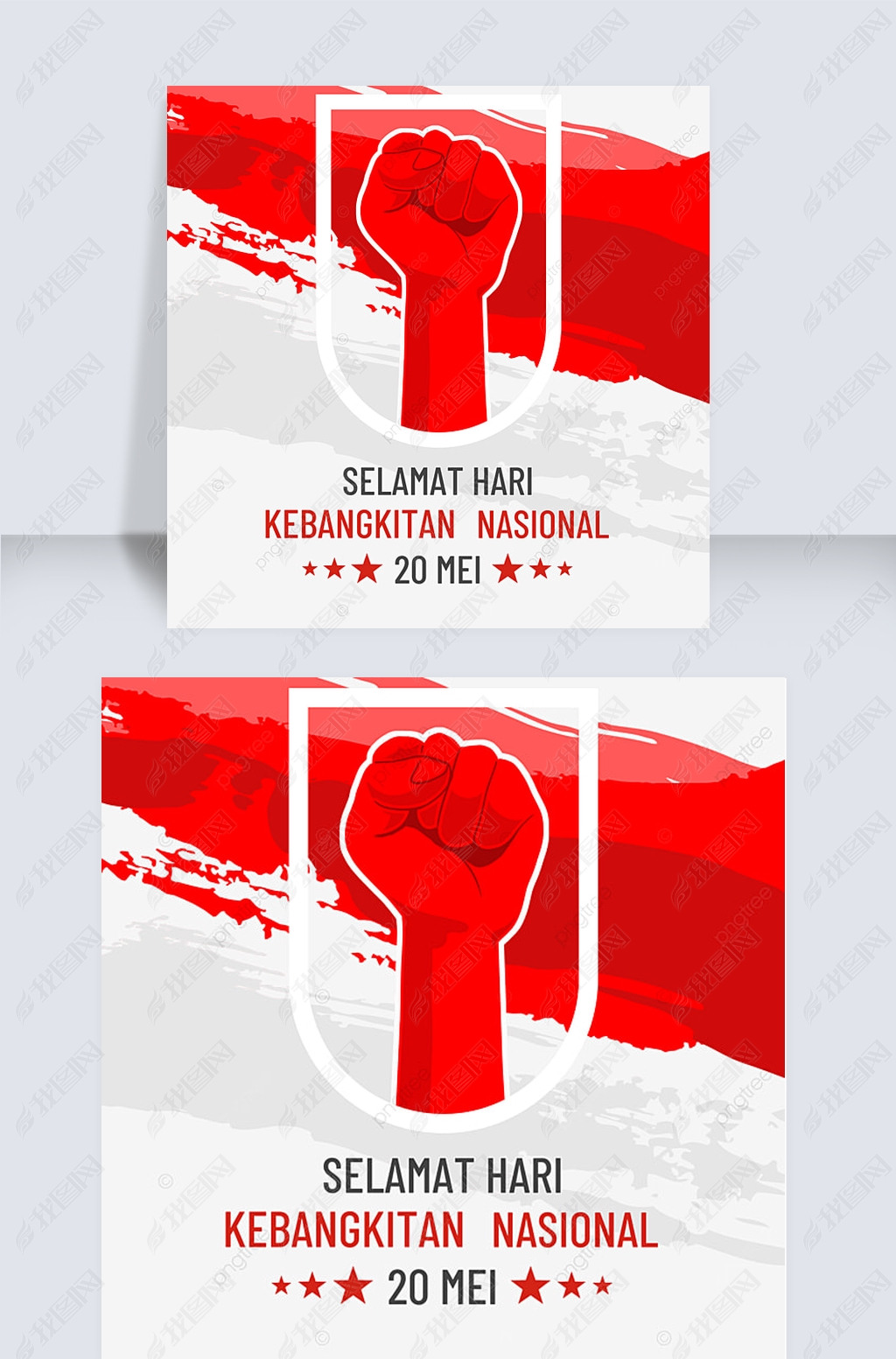 Selamat Hari Kebangkitan Nasionalɫȭͷˢ