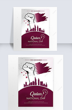 qatar national day fist poster