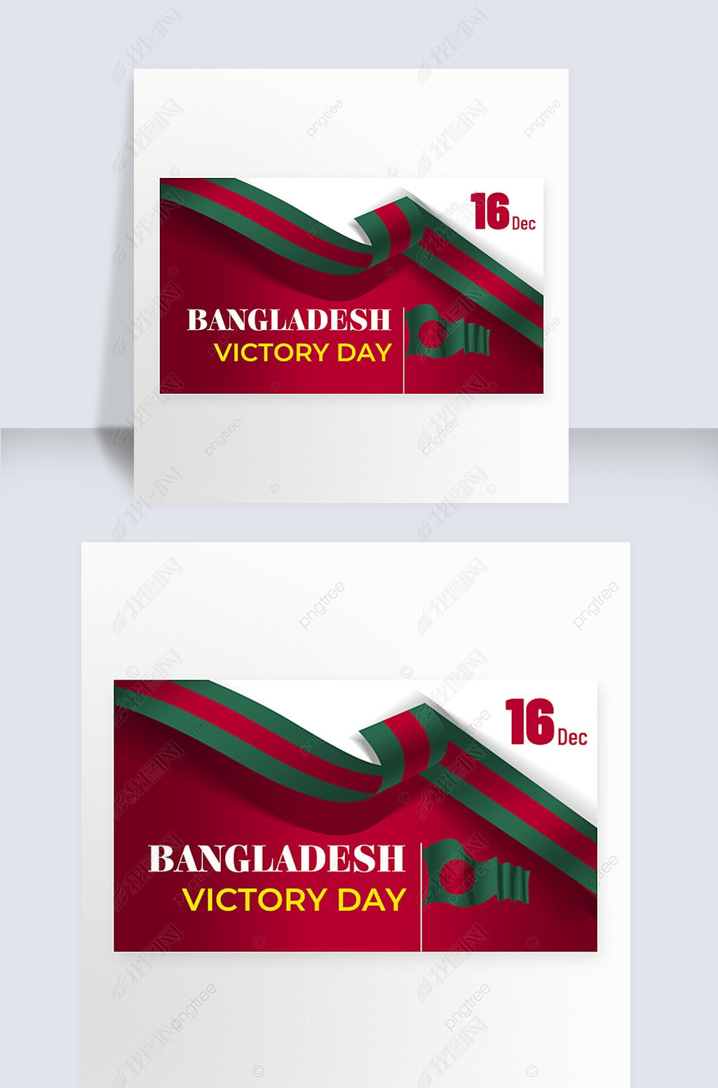 bangladesh victory day red banner flag