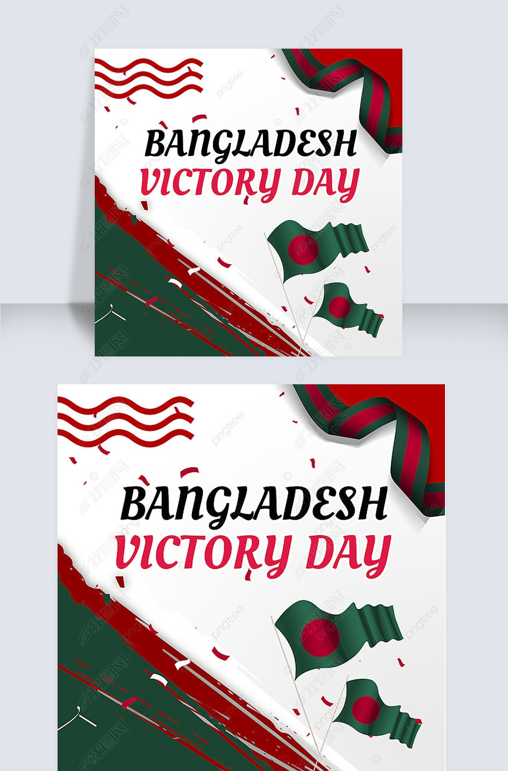 bangladesh victory day green grey flag