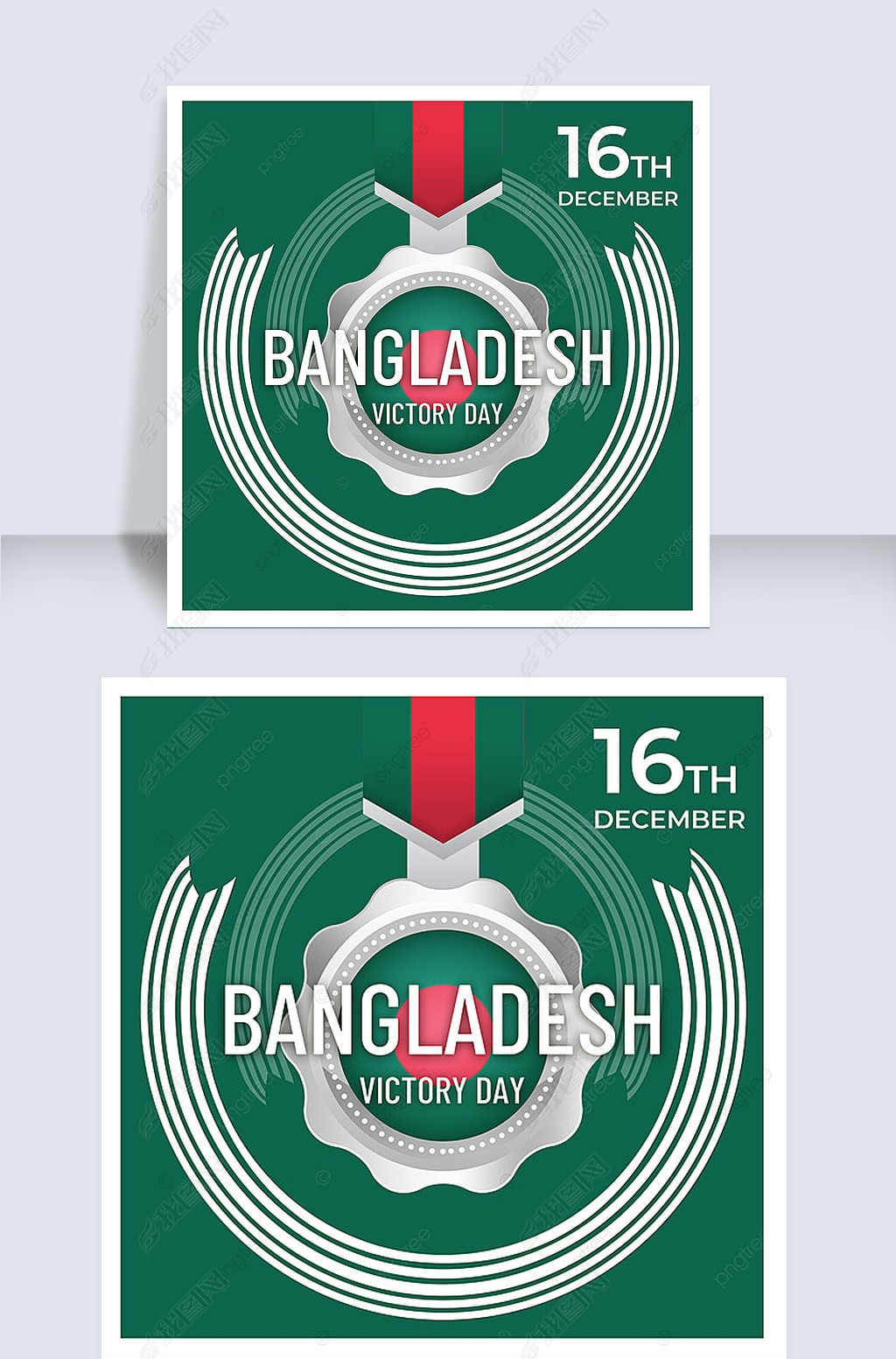 bangladesh victory day green medal