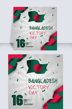 bangladesh victory day celebration flag