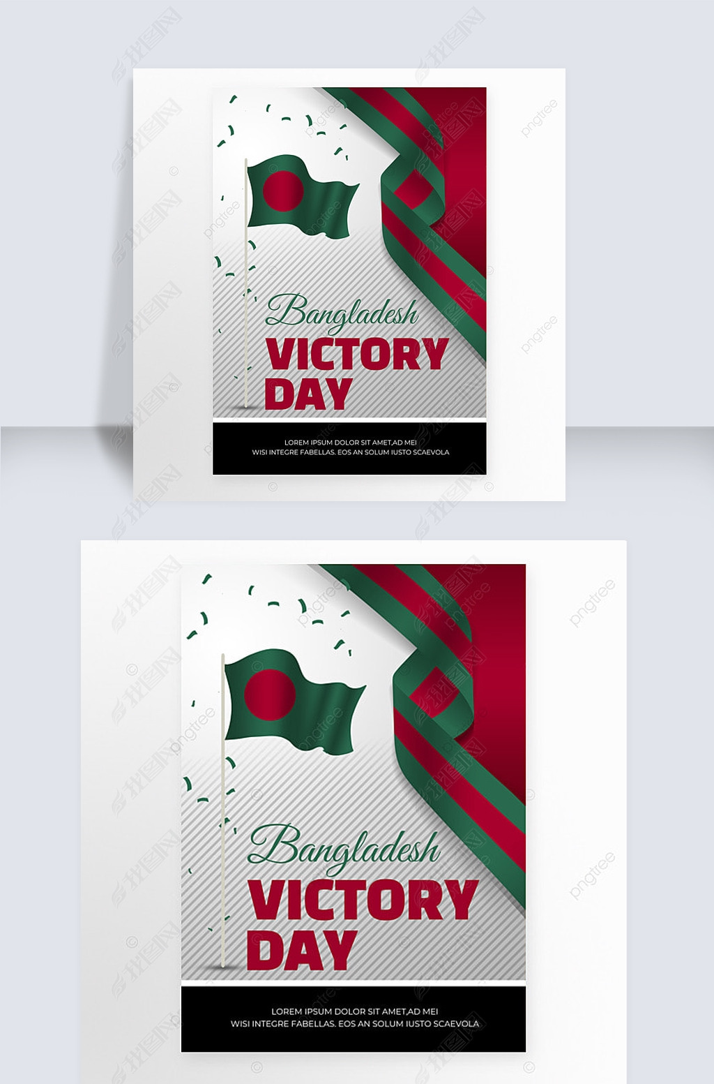 bangladesh victory day red flag