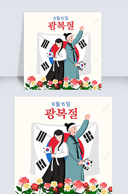korea liberation day creative flowers social media post