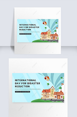 blue tornado international disaster reduction day template