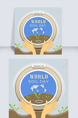 world soil day green plants on the