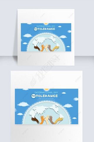 international day of tolerance banner people s arms under the earth