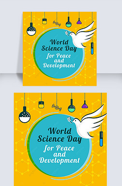yellow world science day for peace and development
