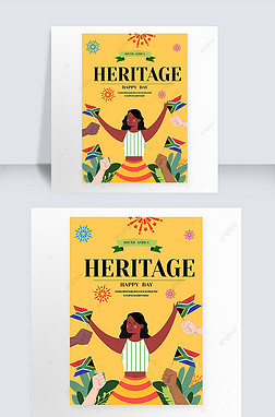 south african heritage day yellow poster