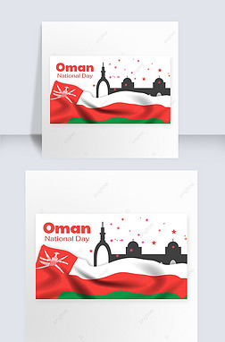 oman national day high end and texture banner