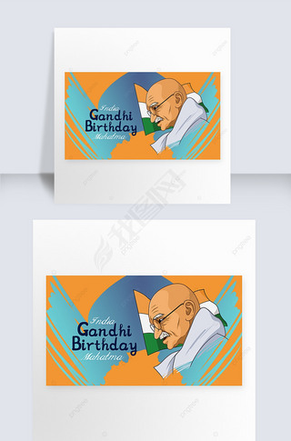 india mahatma gandhi birthday web page poster