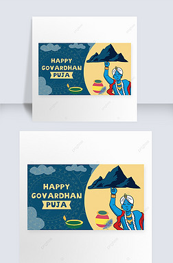 govardhan puja dark blue banner