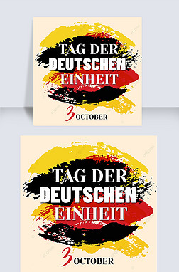 ink german unification day poster