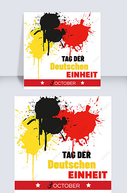 ink german unification day advertisement