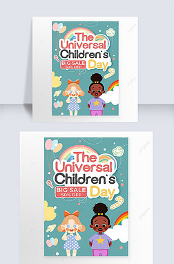 the universal children s day creative simple poster